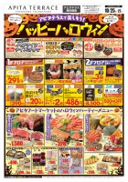 page 1 thumbnail