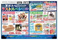 page 1 thumbnail