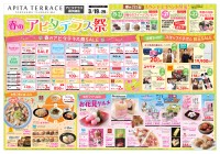 page 1 thumbnail