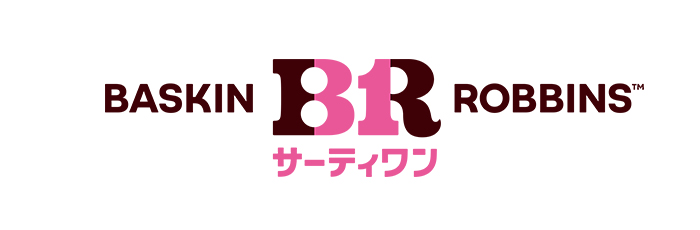 サーティワン